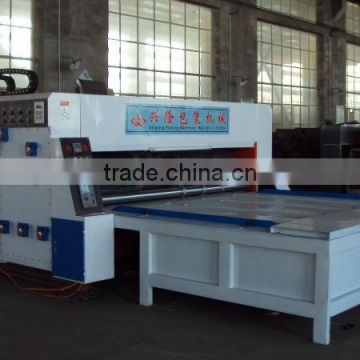 Xinglong new style high speed Pasting Machine