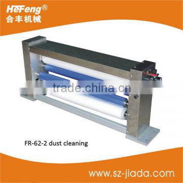 High efficiency dust cleaning machine for printing industry