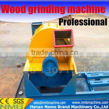 CE certification coconut shell wheat straw rice husk used wood waste branch sawdust power chips grinding machine for sale