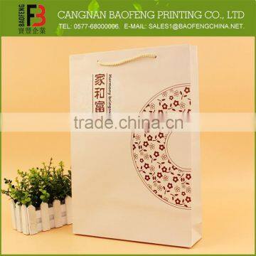 Printed Recycle Custom Luxury Kraft Shopping Bags