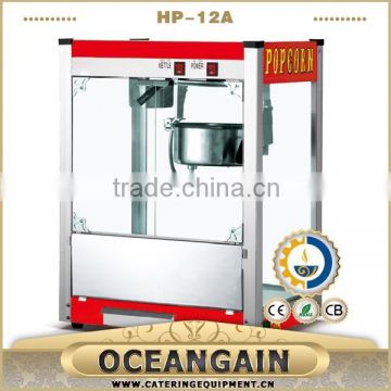 HP-12A 12Oz Popcorn Machine
