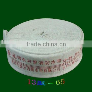 rubber lined fire hose (13-65mm)