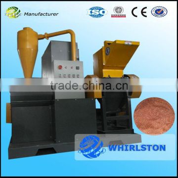 150-200kg/h waste copper wire recycling machine / copper cable granulator