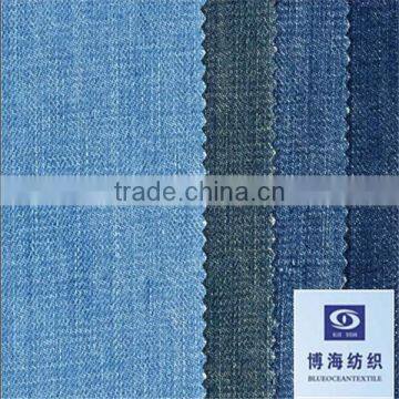 cheap denim fabric Rigid Spandex Denim Fabric