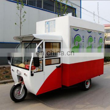 Customized electric mobile tricycle snack food cart /three -wheeled bbq food truck