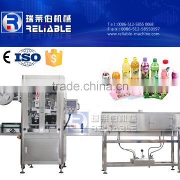 Automatic PET PE Water Bottle Labeling Machine / Plant price cost