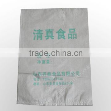pp woven bag for food bag in china