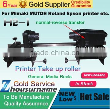 Automatic Media H2 Take Up Reel Two motors for Mutoh/ Mimaki/ Roland/ Epson Printer--220V