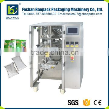 Factory outlets low price powder namkeen pouch packing machine