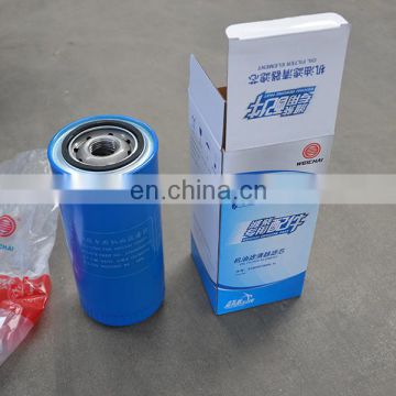 Weichai Engine Spare Part 61000070005 Oil Filter For Truck