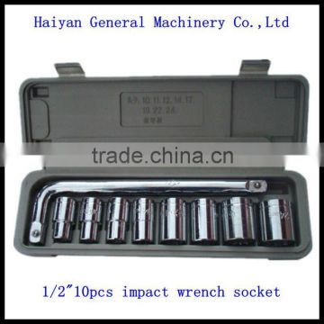 1/2" drive 9pcs heavy duty complete tool kits socket wrench set