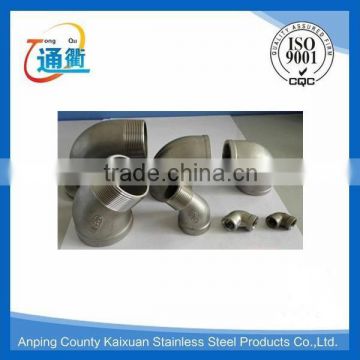 made in china casting stainless steel elbow connecting 90 deg