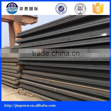 Hot rolled stainless alloy carbon mild steel plate/steel sheet