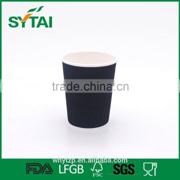 Custom logo disposable colorfast embossing ripple wall paper cups