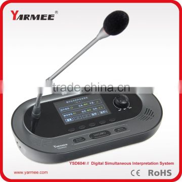 infrarred audio transmitter conference system conference room sound system