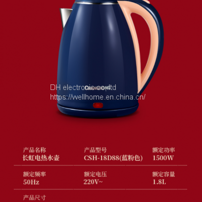 Electric kettle, household kettle, stainless steel thermos, automatic power-off kettle (Wechat:13510231336)