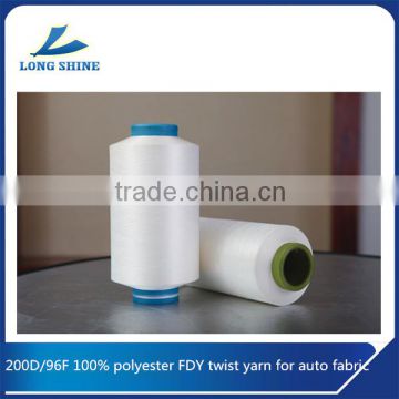 200D/96F 100% polyester FDY twist yarn for auto fabric
