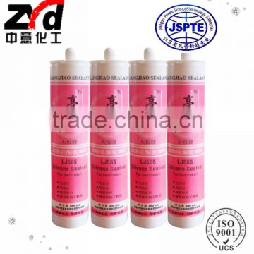 HF818 Acid Silicone Structural Adhesive silicone sealant