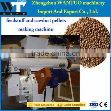 feedstuff and sawdust pellets making machine|low price feedstuff sawdust briquette machine