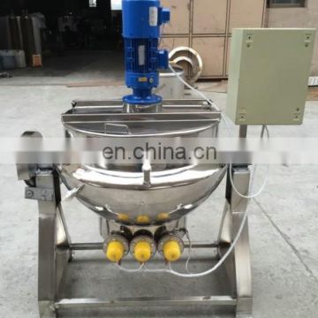 Industrial Made in China Cooking Jacketed Kettle gas cooking jacket tilting kettle with agitator
