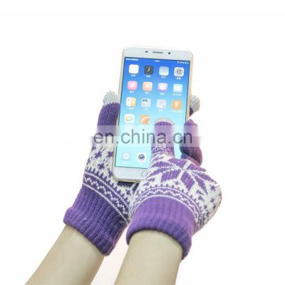 Factory Direct Supply Winter Soft Jacquard Winter Touch Gloves