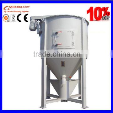 industrial plastic rubber resin powder mixer fob/cif pricing