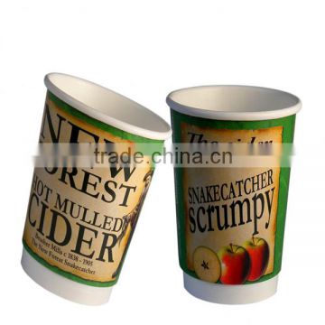 2016 new design customer logo double wall paper cup for party