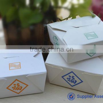 biodegradable disposable food container