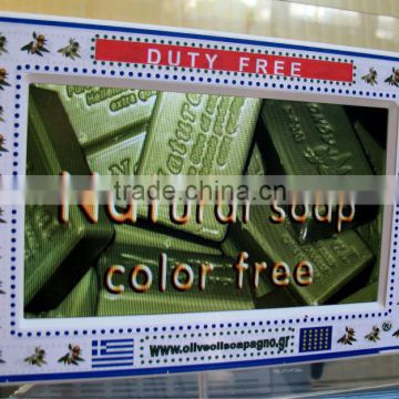 Natural Olive Oil soap