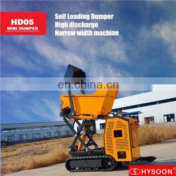 HYSOON HD05 self loading mini dumper