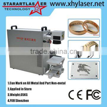 XHY-F20 20W Fiber Laser Marker Specially Designed for Jewelry Industry