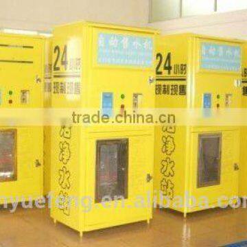 Pure water vending machine with IC card and coin operation