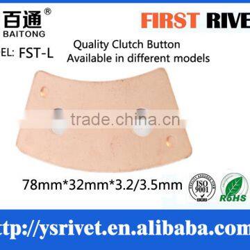 78mm*32mm clutch button, clutch facing/clutch disc for auto parts