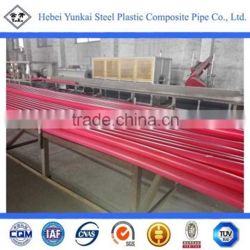 Steel Pipe of Lining Plastic ( plastic lined steel pipe , steel plastic pipe , steel plastic composite pipe )