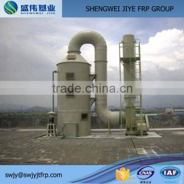 Waste Gas Purification Tower Gas Treatment
