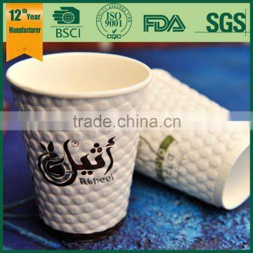 disposable juice paper cup/coffee paper paper cup designs/clear glass coffee paper cup