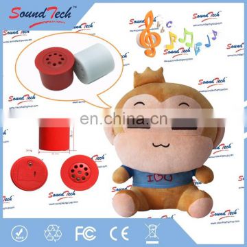 Squeeze sound module for toy