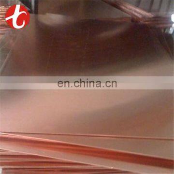 copper plate price