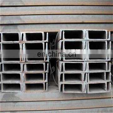 hot rolled U channel UPN PFC steel size best price
