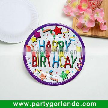 hot sell decorative themed birthday party paper plates