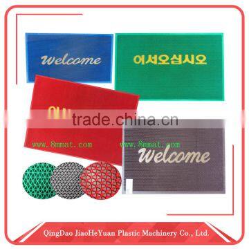 China Low Price Pvc Floor Mat