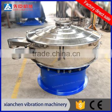 High efficiency stainless steel ultrasonic vibrating screen of flour