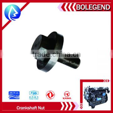good after-sales service ISO9000 certification good quality diesel engine spare parts yunnei 4102 crankshaft nut