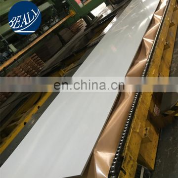 1mm thick stainless steel sheet prices 17-4 ph stainless steel