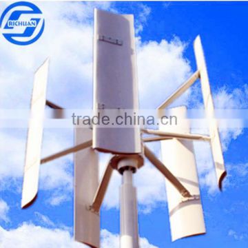 Cheap 3KW low rpm permanent magnet alternator with vertical wind generator price