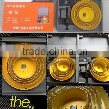 8(5)PCS Grind And Sharp Teeth Long Life Carbon Steel Hole Saw With Arbor For Wood Working