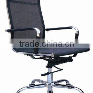 modern mesh office chair