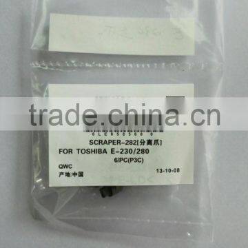 upper picker finger for E230 PN:6LA84095000 (original)