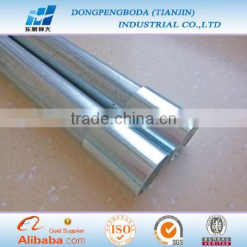Electrical steel galvanized IMC conduit