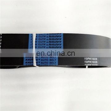 Factory Wholesale High Quality Timing Belt For YUTONG BUS